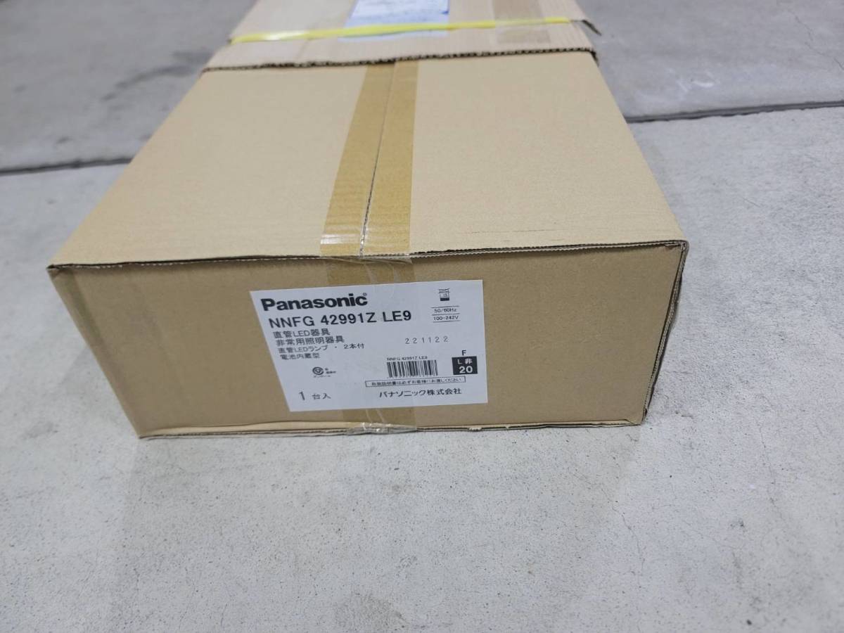 中華のおせち贈り物 NNFG42991Z LE9 - poumonquebec.ca