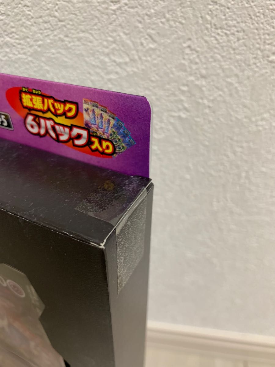 ポケモンカード ミュウツーv union 未開封 1箱|Yahoo!フリマ ポケモンカード ミュウツーv union 未開封 1箱|Yahoo!フリマ