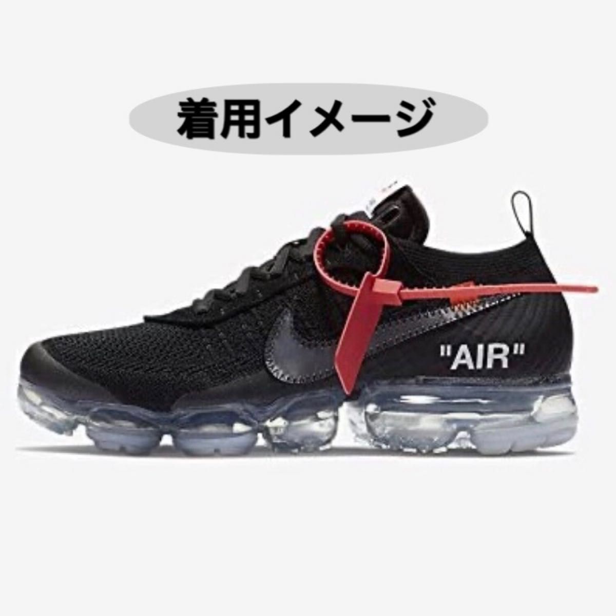 赤タグ スニーカーカスタム用 OFF-WHITE NIKE|Yahoo!フリマ(旧 赤タグ スニーカーカスタム用 OFF-WHITE NIKE|Yahoo!フリマ(旧