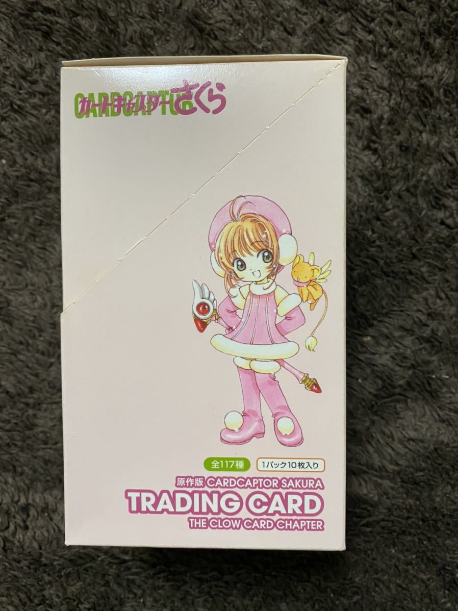カードキャプターさくら 原作版 クロウカード編 パック未開封 1箱