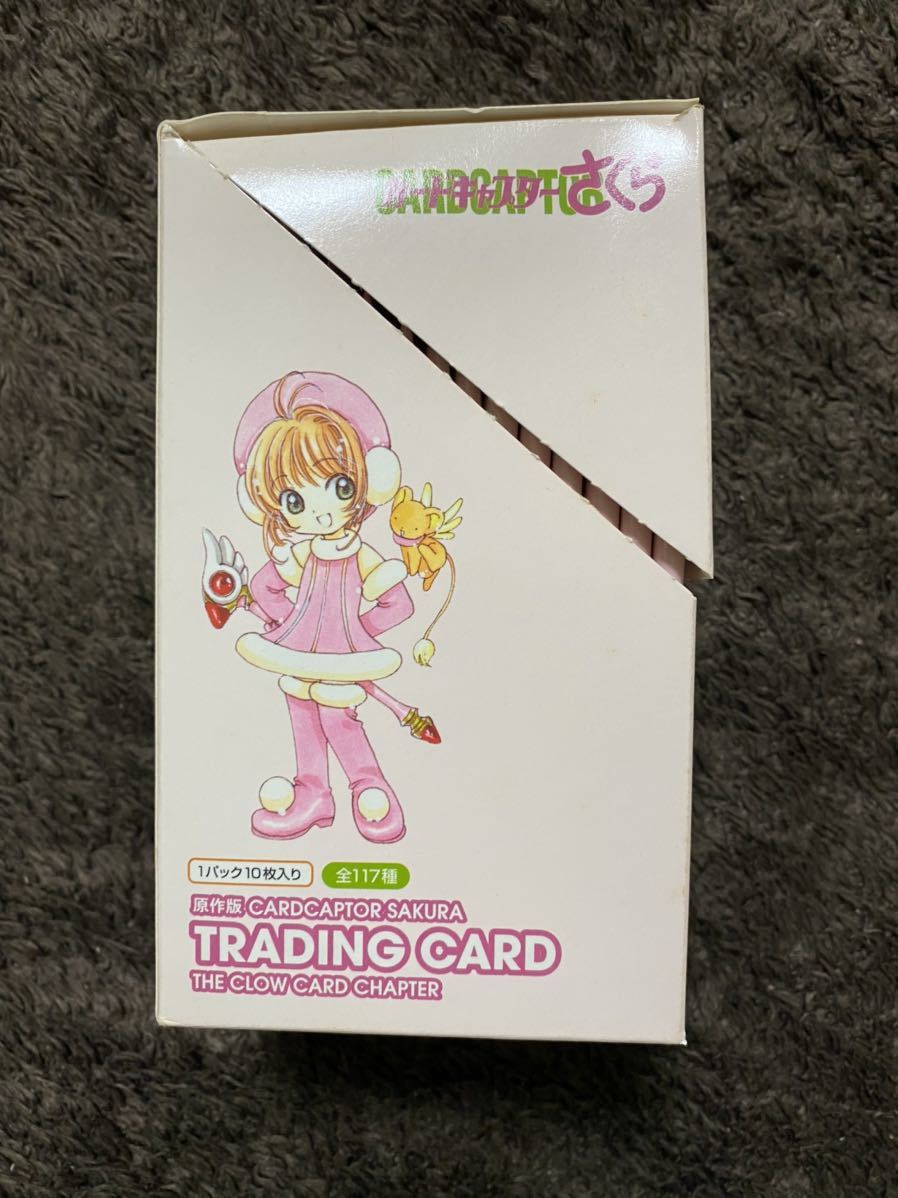 カードキャプターさくら 原作版 クロウカード編 パック未開封 1箱