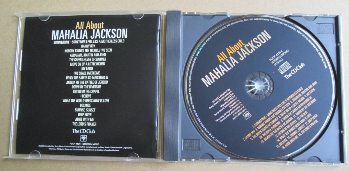 時には母のない子のように、主の祈り~マヘリア・ジャクソン魂の歌 / マヘリア・ジャクソン、All About MAHALIA JACKSONの画像2