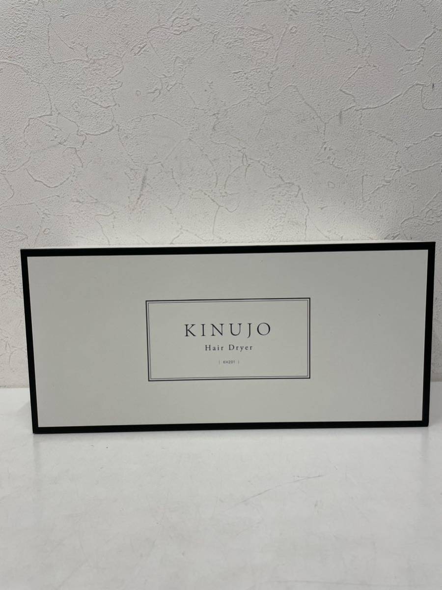 2022新商品 KINUJO ③ KH201 ホワイト ヘアドライヤー キヌージョ