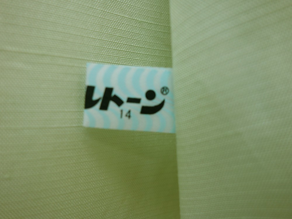 肌触りがいい 5419-23◇ 雲取り 美品 着物 単衣 付下げ 浴衣/水着 黄