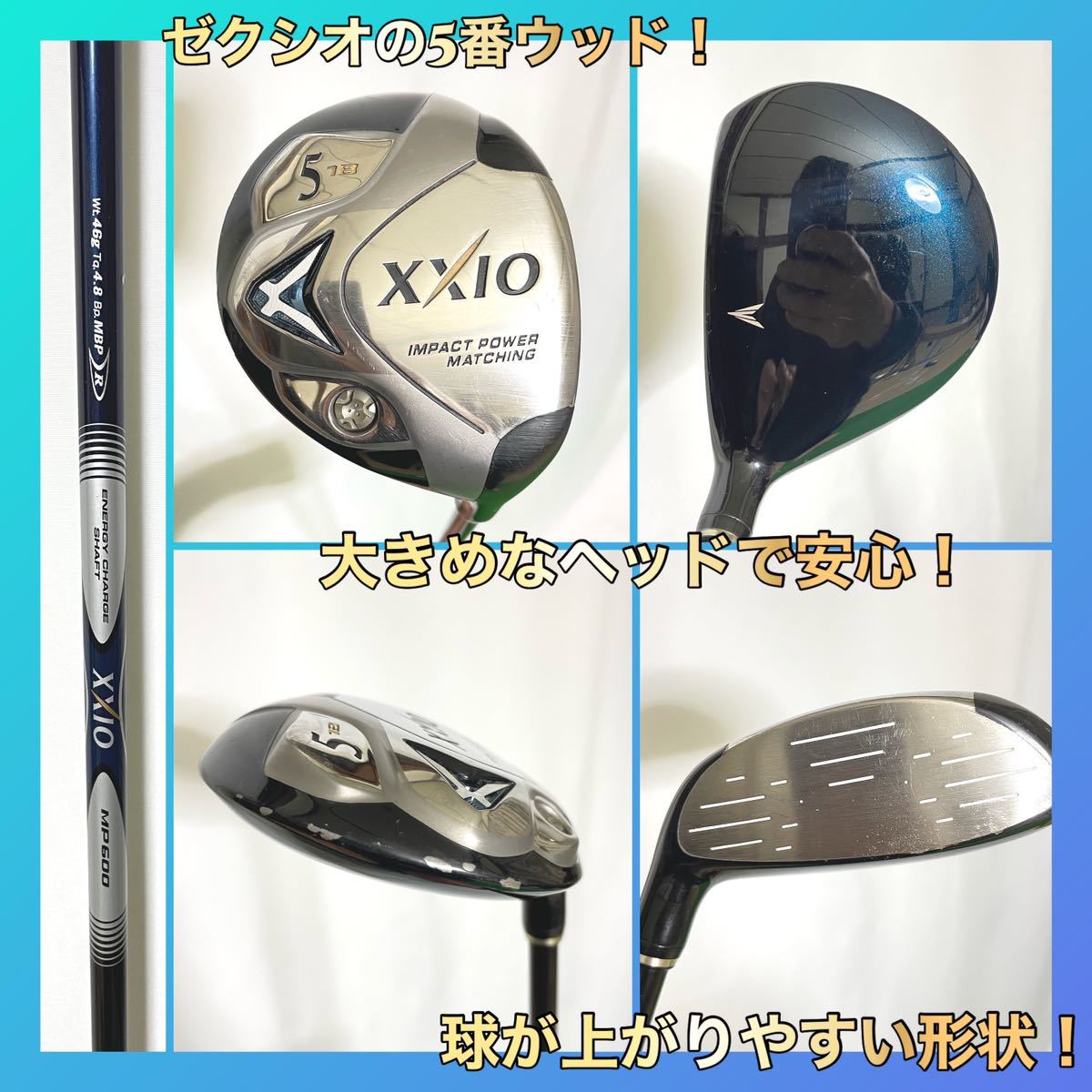 グリップ新品 ゼクシオ メンズ クラブセット フルセット R 初心者 XXIO-