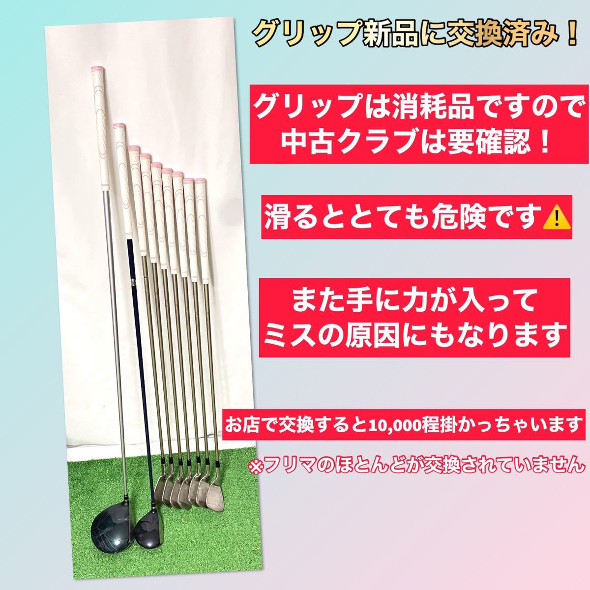 メール便可 2セットまで レディース フルセット グリップ新品 ナイキ