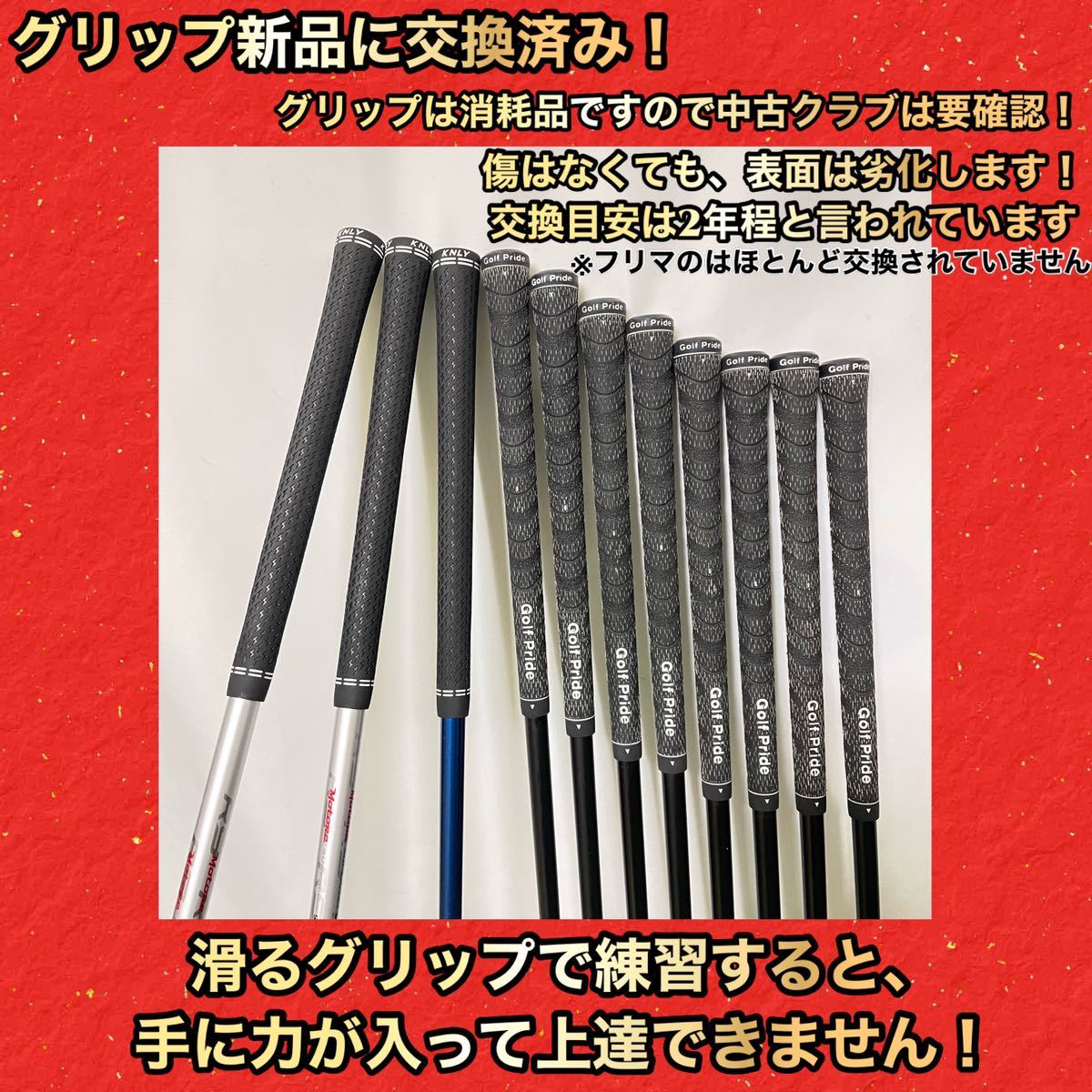 グリップ新品 テーラーメイド メンズ ゴルフ クラブ フルセット 初心者