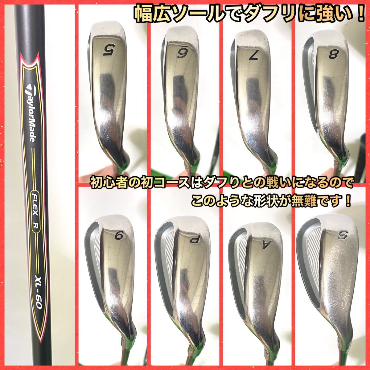 グリップ新品 テーラーメイド メンズ ゴルフ クラブ フルセット 初心者