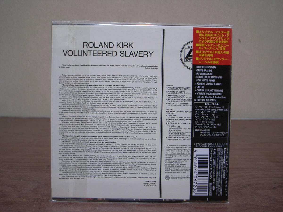 開封美品 CD ローランド・カーク ヴォランティアード・スレイヴリー(紙ジャケット仕様) ROLAND KIRK VOLUNTEERED SLAVERY 紙ジャケ_画像2