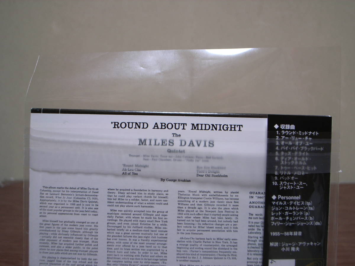 訳あり 開封品 黒帯 紙ジャケット CD MILES DAVIS 'ROUND ABOUT MIDNIGHT+4 (2001年盤) ラウンド・アバウト・ミッドナイト 紙ジャケ_画像3