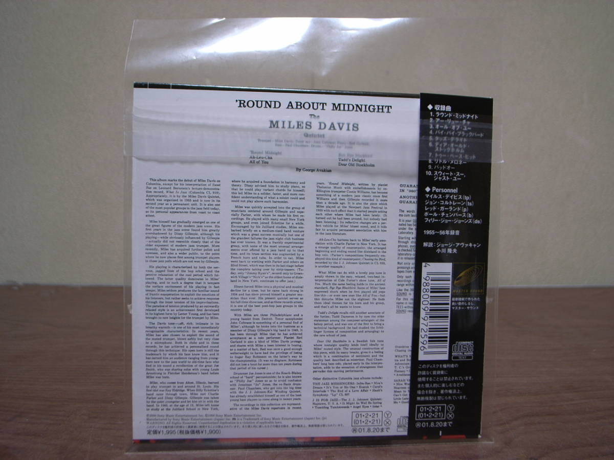 訳あり 開封品 黒帯 紙ジャケット CD MILES DAVIS 'ROUND ABOUT MIDNIGHT+4 (2001年盤) ラウンド・アバウト・ミッドナイト 紙ジャケ_画像2