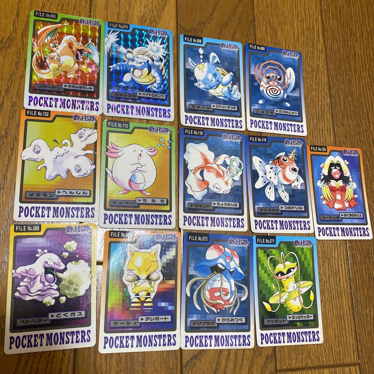 ポケモンカードダス | justice.gov.zw