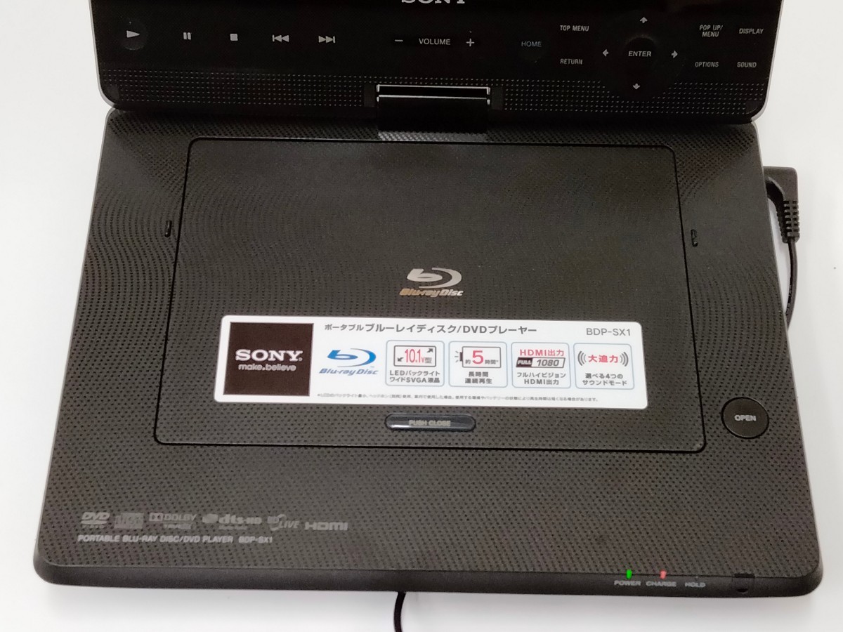 【良品】ソニー DVDプレーヤー BDP-SX1 本体 付属品 ポータブル tu50324_画像5