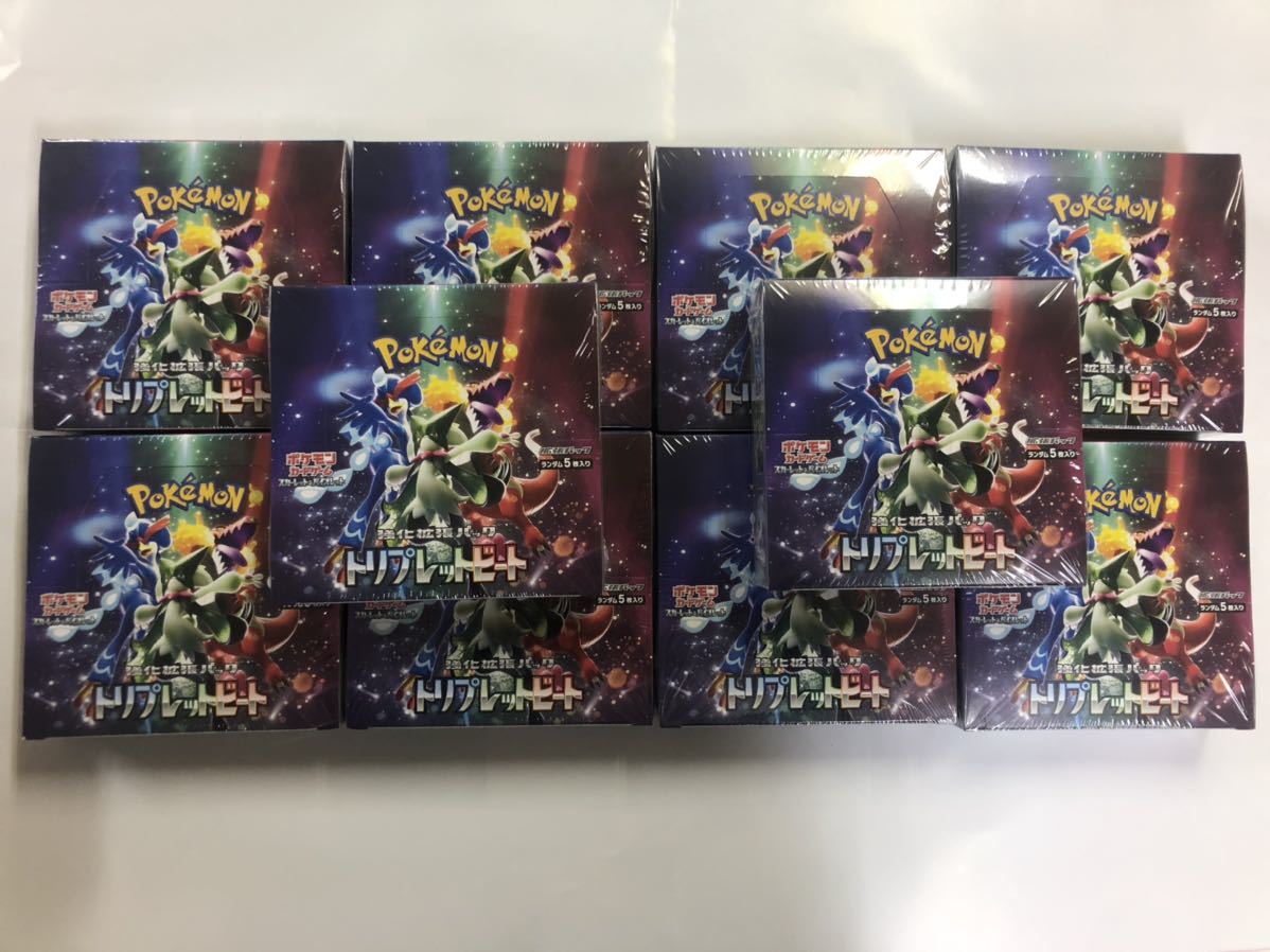 ポケモンカード トリプレットビートBOX シュリンク付き 10box www