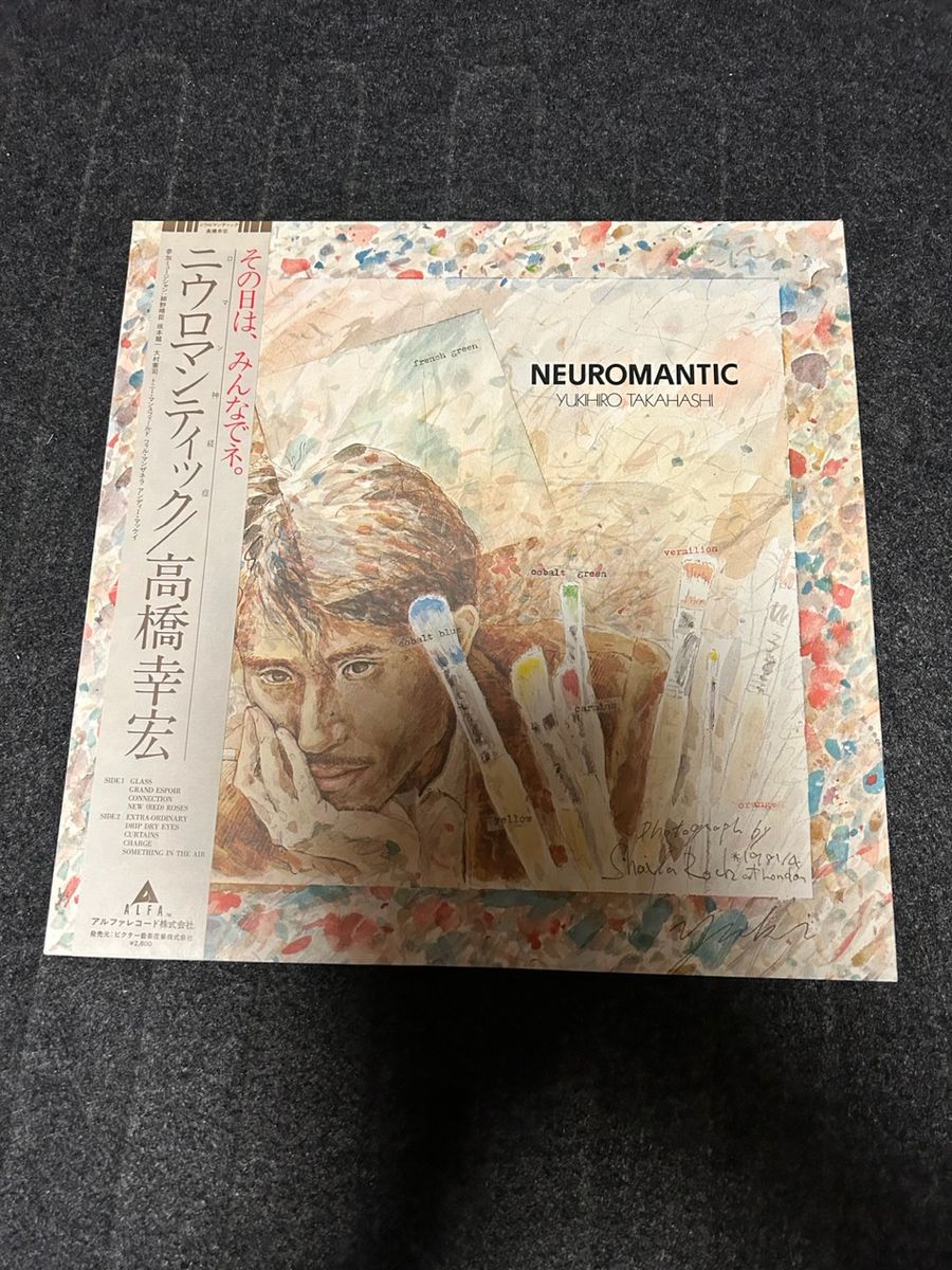 高橋幸宏「ニウロマンティック」LPレコード