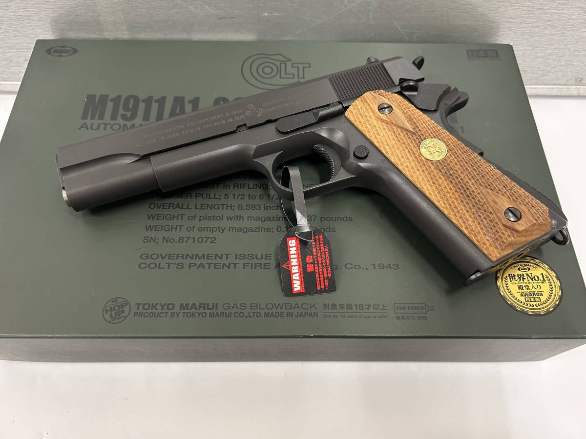 東京マルイ ガスブローバック M1911A1コルトガバメント 改 新品