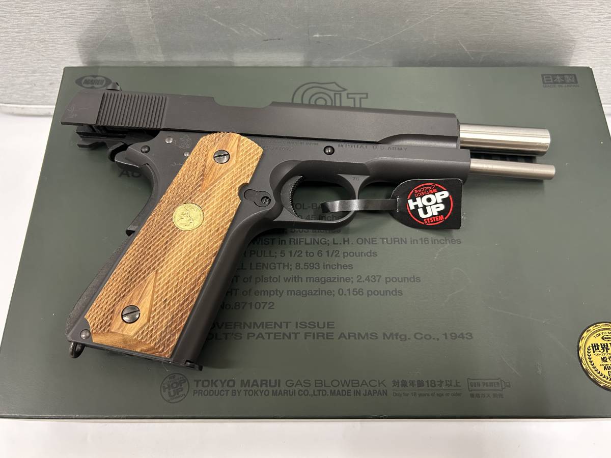 日本製安い ガスガン ガスブローバック M1911A1 コルトガバメント 18才以上用 東京マルイ 送料無料 トイスタジアム PayPayモール店  通販 PayPayモール