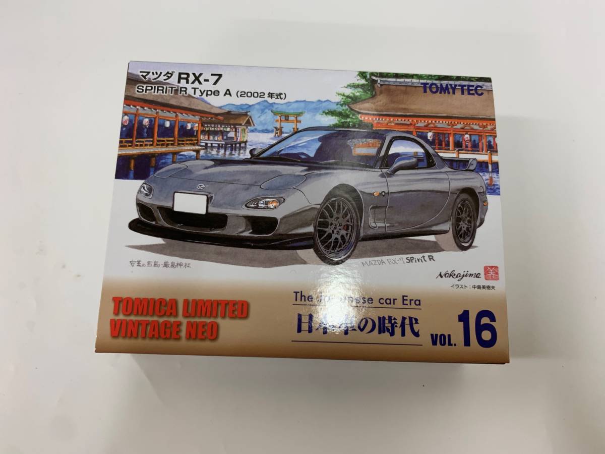 トミカ　Vol.16 マツダ RX-7 SPIRIT R Type A 2002年式 グレー 新品・未開封_画像8