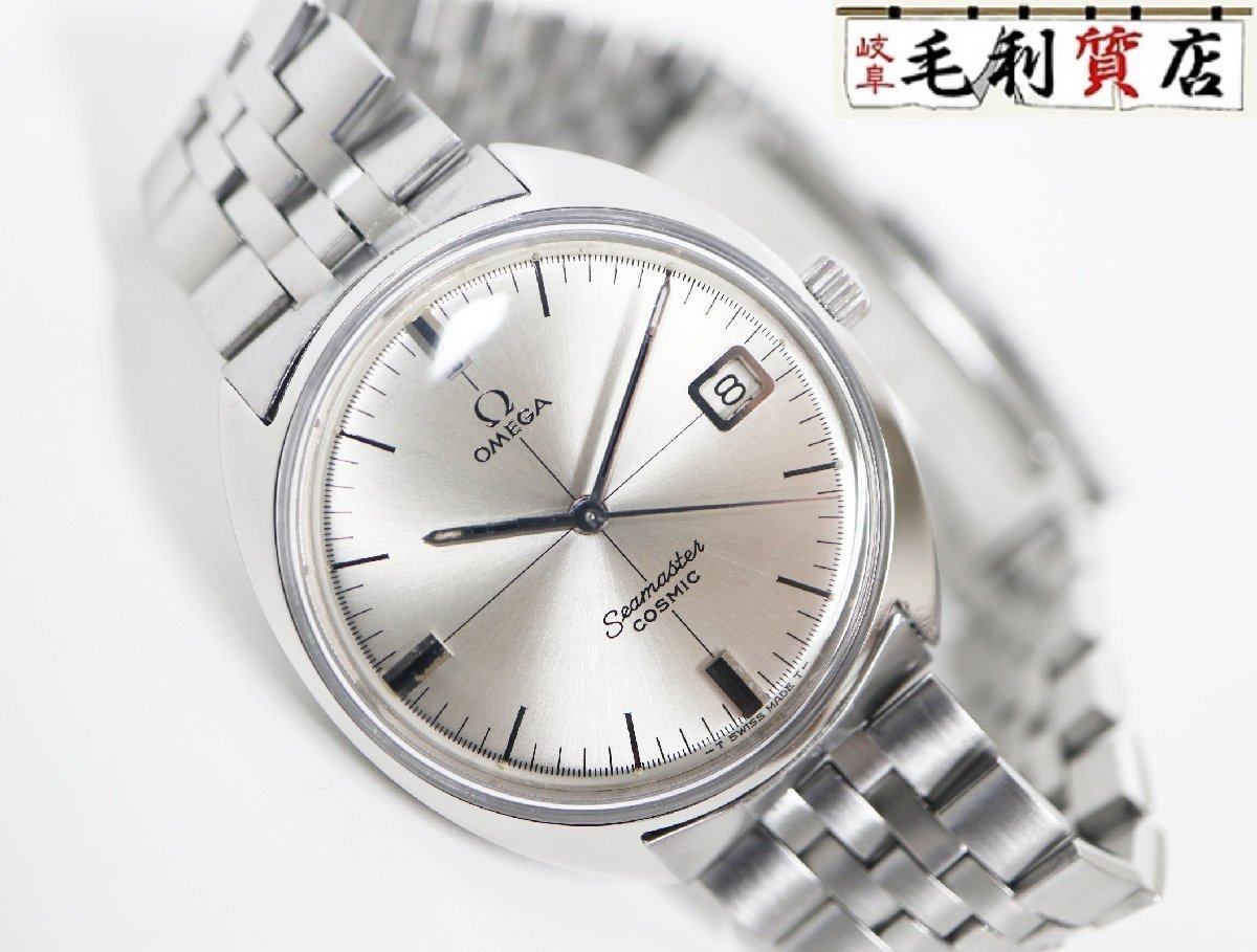 オメガ OMEGA シーマスター コスミック デイト 136017 シルバー