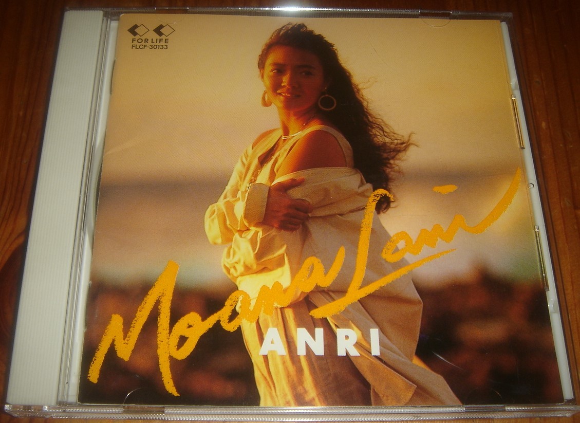 杏里 ANRI - モアナ・ラニ MOANA LANI 名盤 CD ハワイ録音_画像1