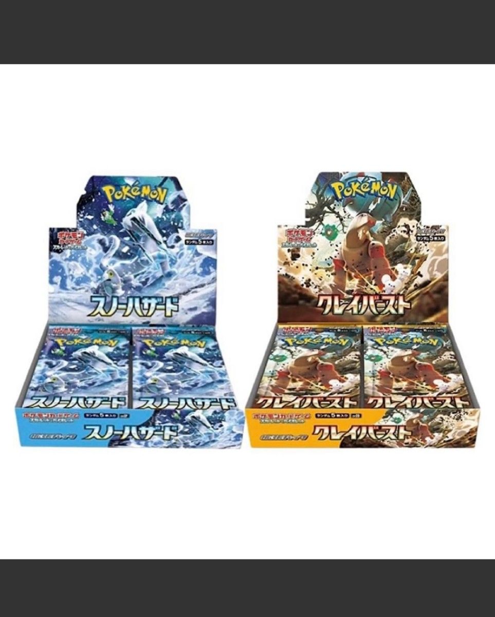 スノーハザード&クレイバースト box ポケモンカードゲーム