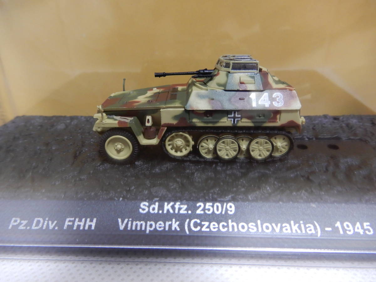 1/72 combat бак коллекция 71 Sd.Kfz.250/9 Германия суша армия оборудование ... фетр ад n Hare 1945 год der Goss чай niIXO Ixo 