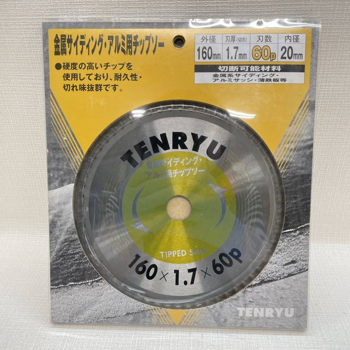 L1-5）新品　TENRYU 金属サイディングチップソー 160X1.7×60P （5）_画像1
