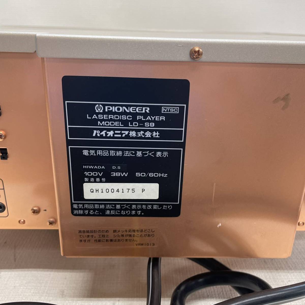 Y4)Pioneer LDプレーヤー LD-S9 リモコンなし、ケーブル付き 再生OK