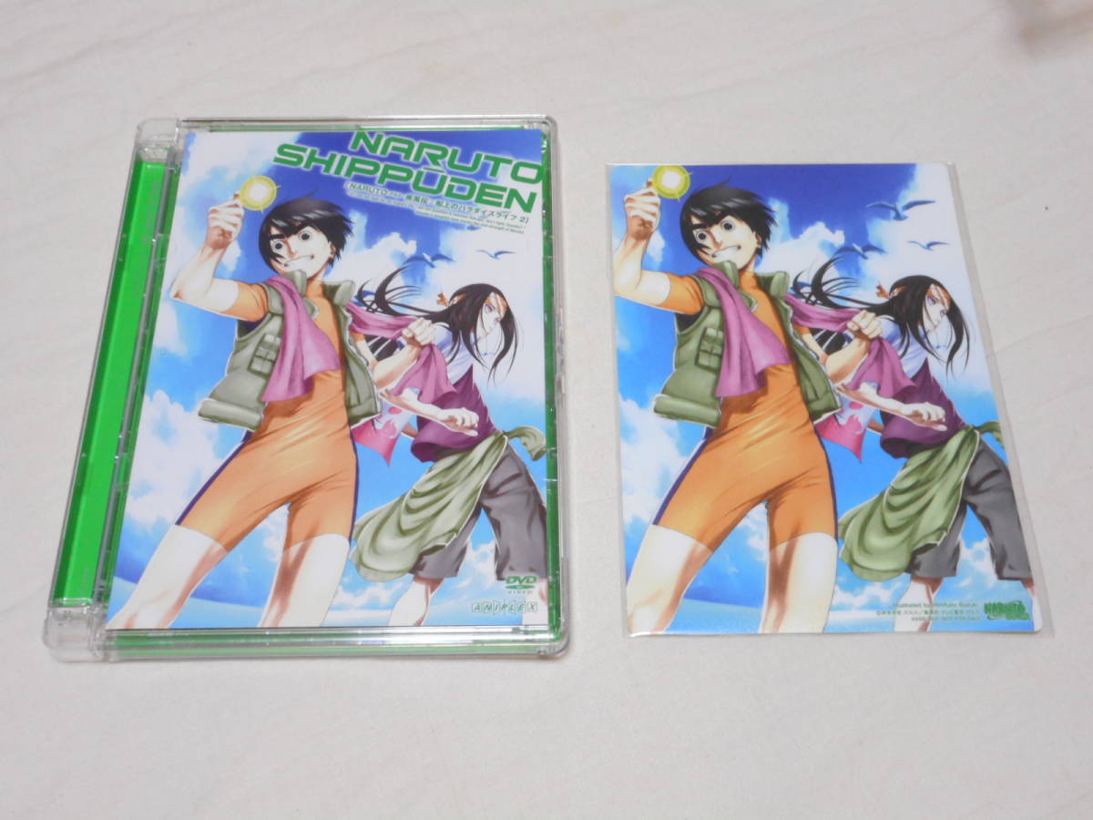 NARUTO -ナルト- 疾風伝　船上のパラダイスライフ 2　 貼ってはがせるスペシャルステッカー 付き
