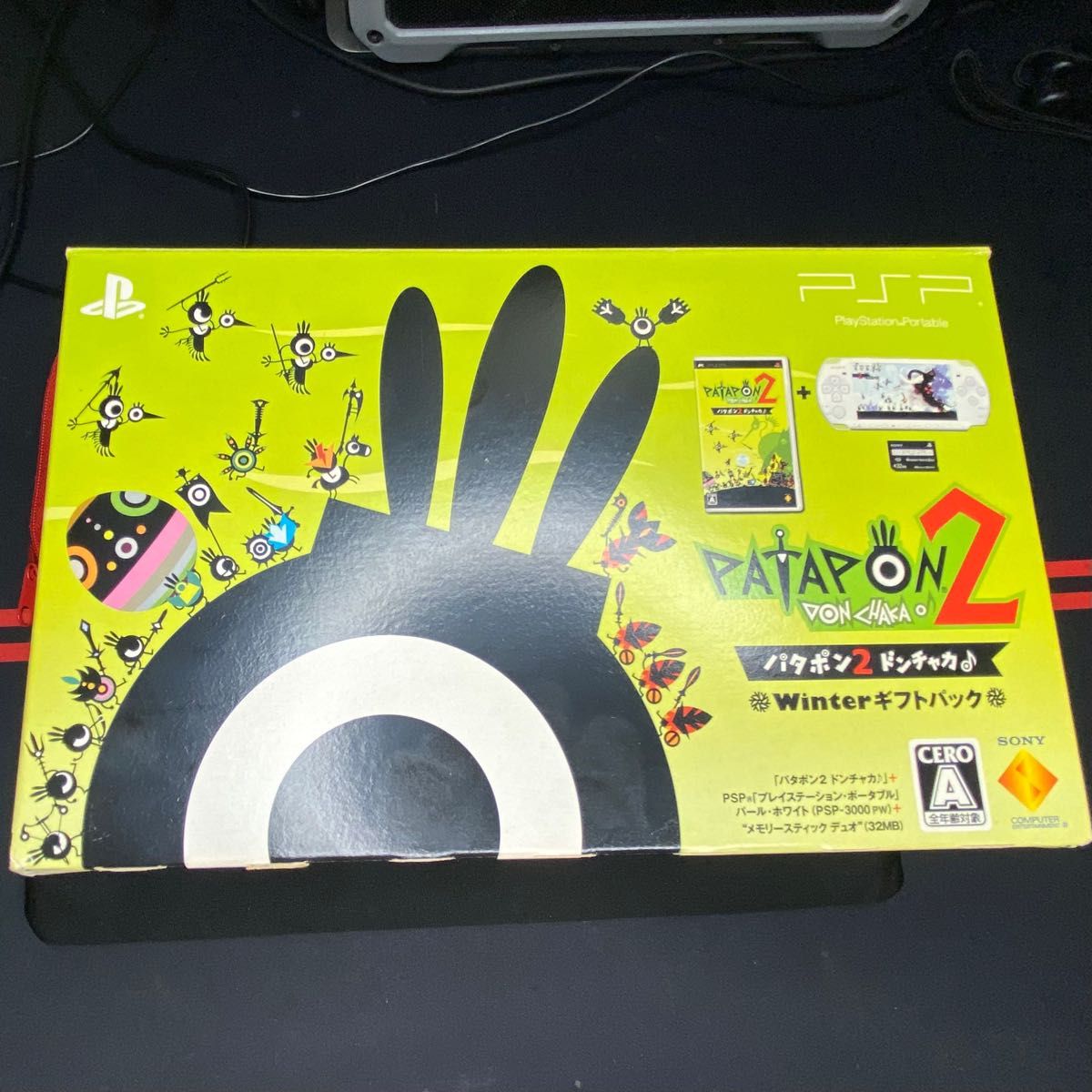 PSP パタポン2 ドンチャカ♪ WinterギフトパックPSPJ-30000 - PlayStation Portable 外箱