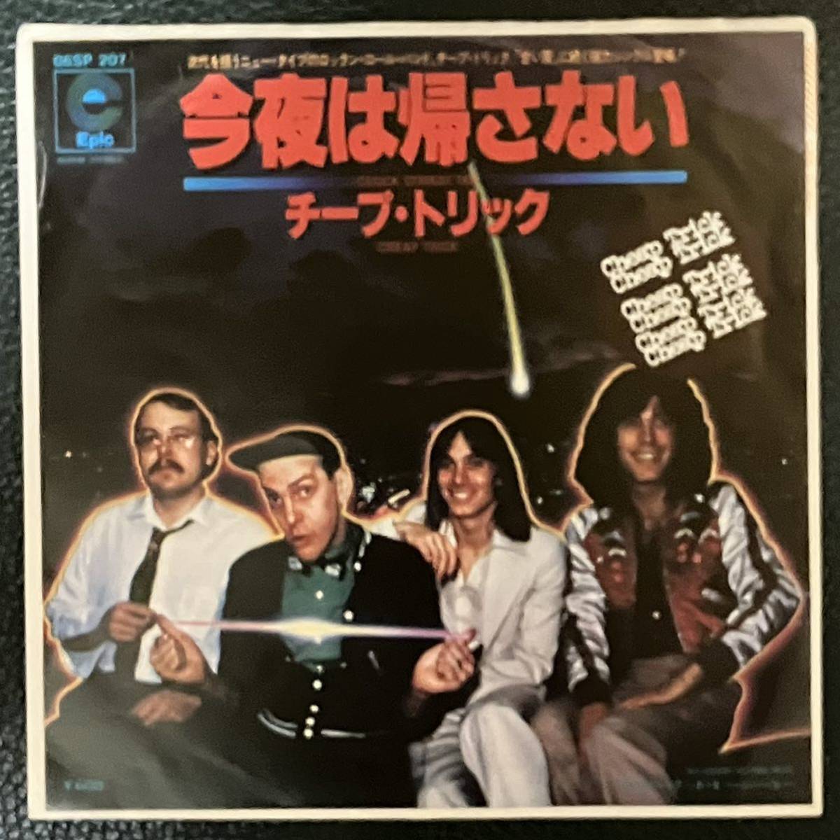 中古 7インチ シングル レコード チープ・トリック / 今夜は帰さない Cheap Trick / Clock Strikes Ten パワーポップ 試聴済 送料無料