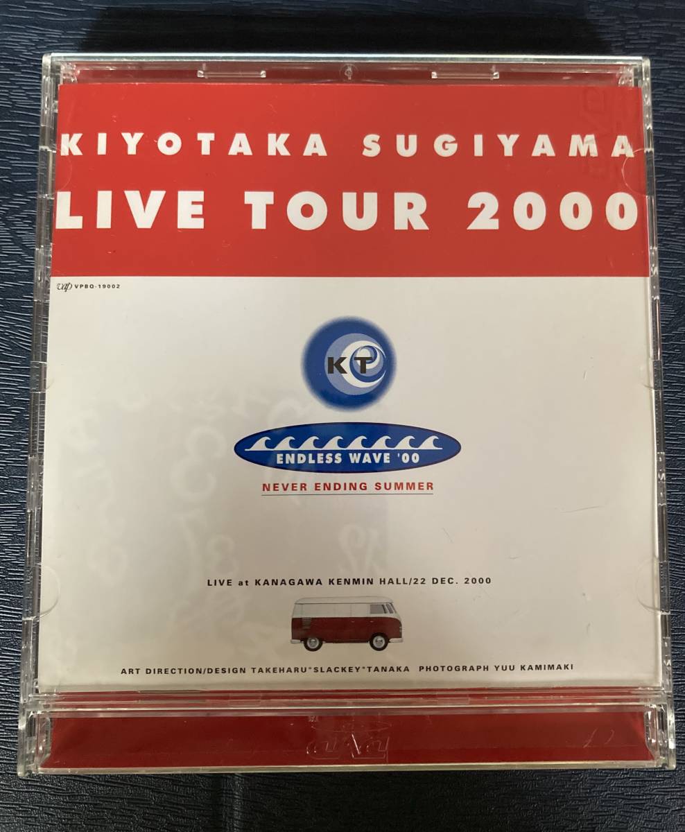 杉山清貴 KIYOTAKA SUGIYAMA LIVE TOUR 2000 DVD_画像1