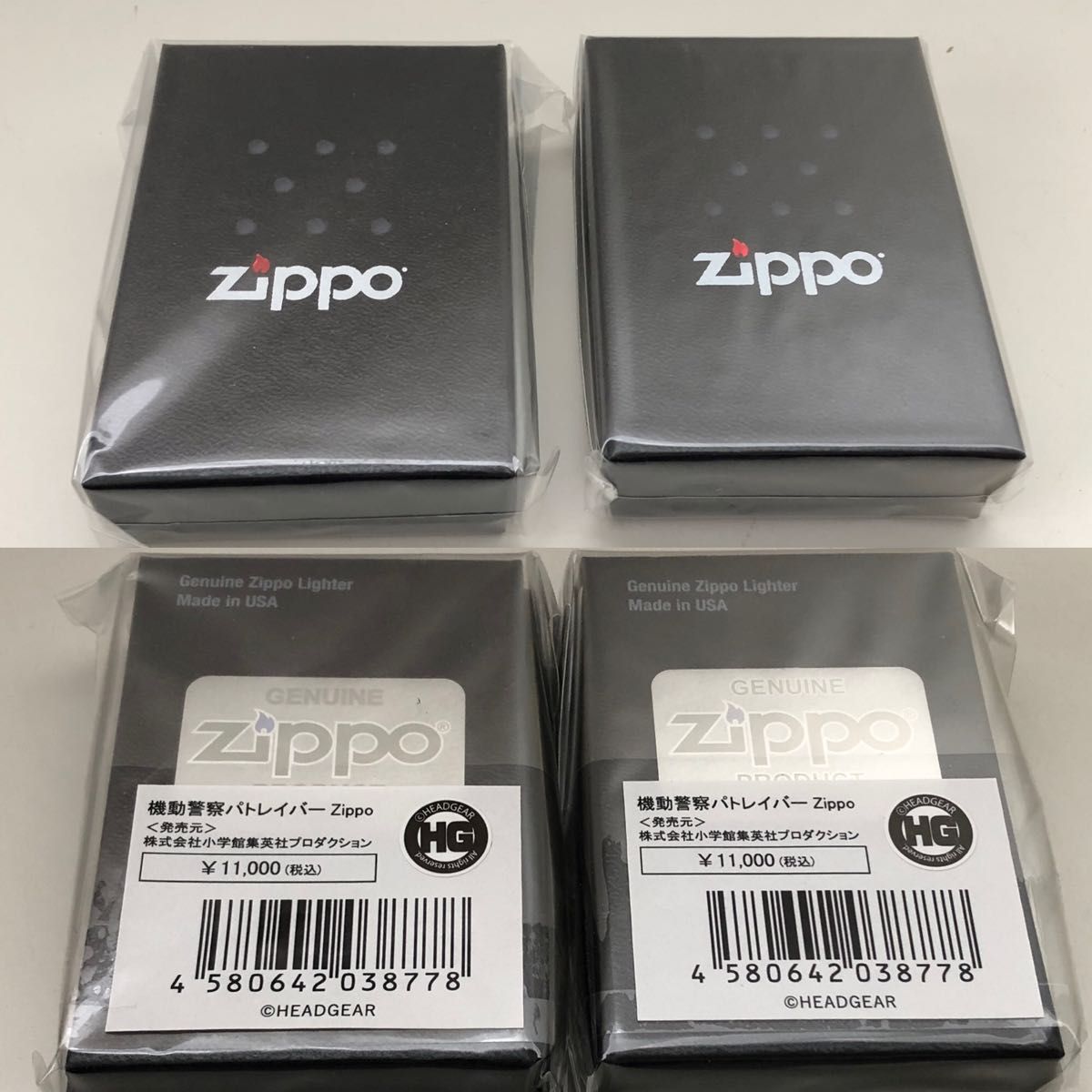 ZIPPO 機動警察パトレイバー 未使用品 2個 ジッポ オイルライター