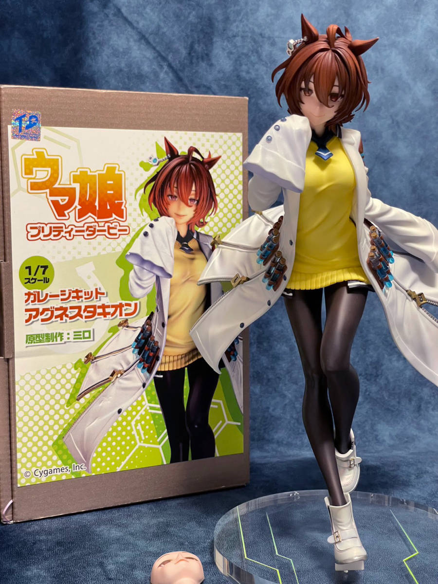 ガレージキット完成品】ウマ娘 アグネスタキオン ミロ ガレージキット完成品】ウマ娘 アグネスタキオン ミロ