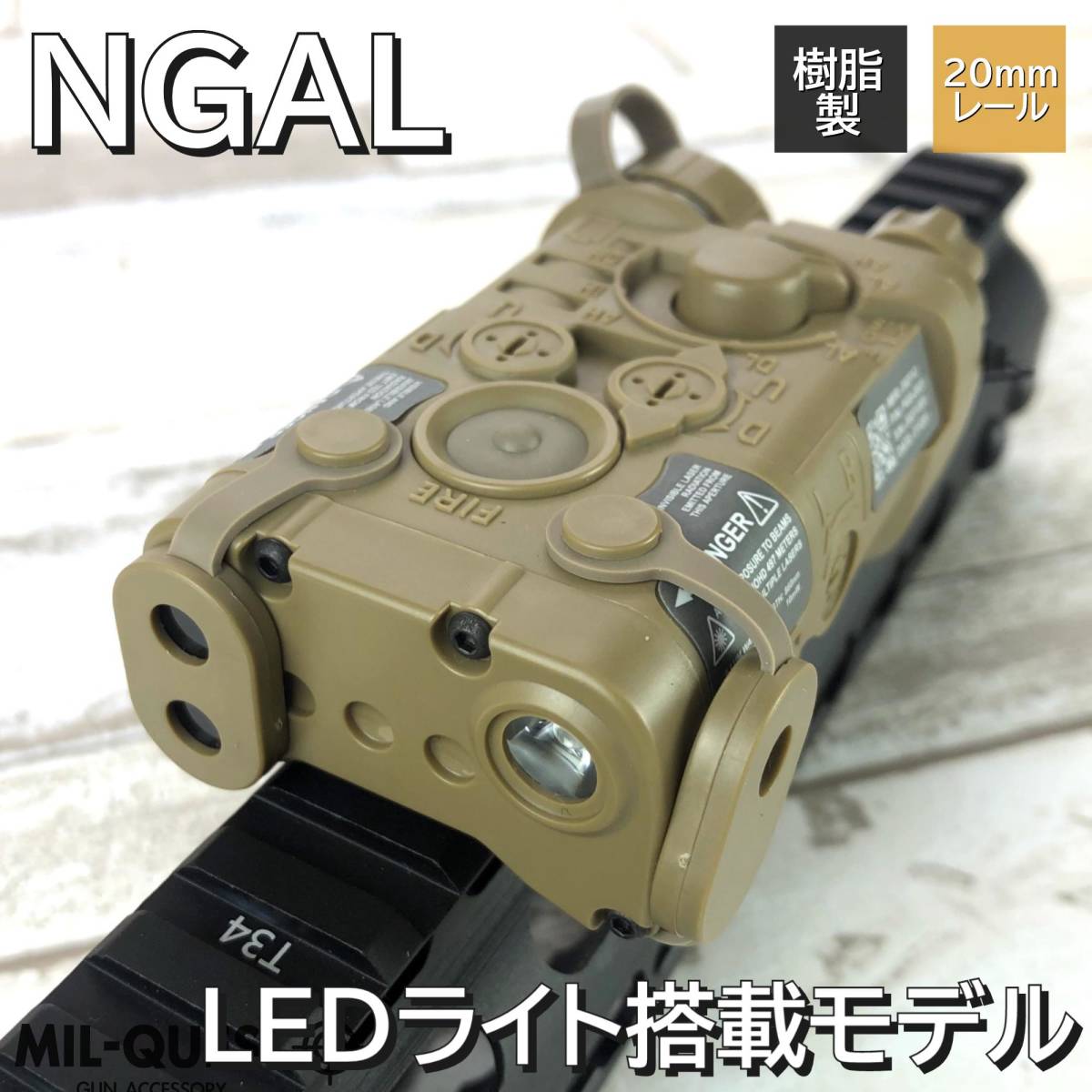 NGALタイプ 樹脂製 LEDライト搭載モデル WADSN ブラック