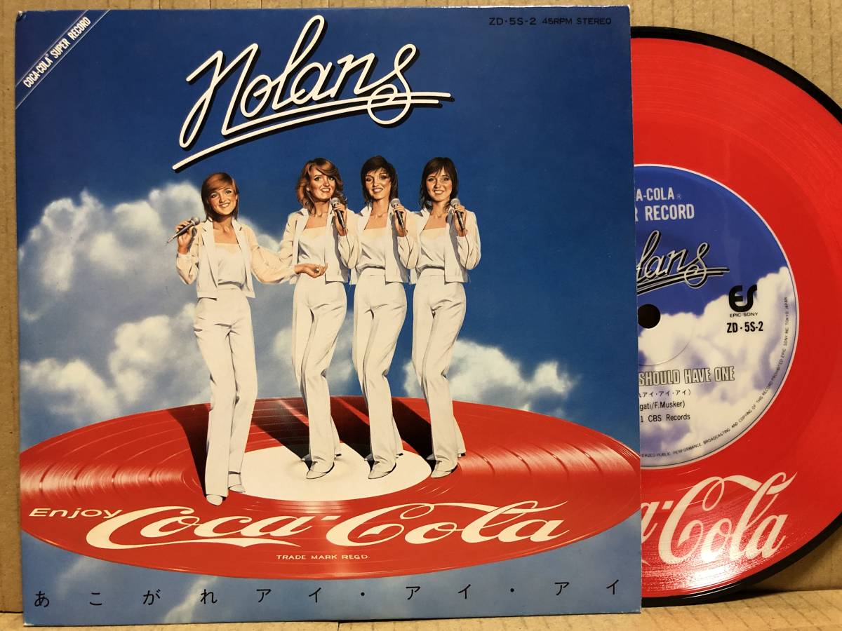 NOLANS あこがれ　アイ・アイ・アイ EP コカコーラ Coca-Cola ZD.5S-2 非売品_画像1