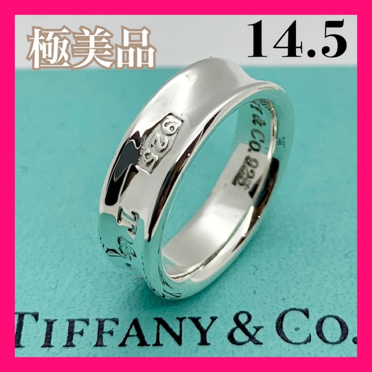 82 極美品 ティファニー 1837 リング 指輪 ミディアム サイズ 14 5 