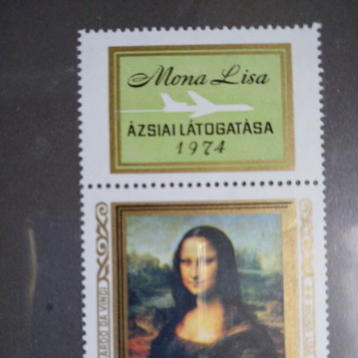 モナリザ　の切手_画像2
