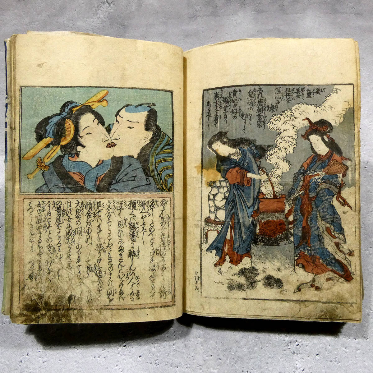 格安販売の 閨中紀聞 枕文庫 渓斎英泉 春画 浮世絵 第三編 版画 - www