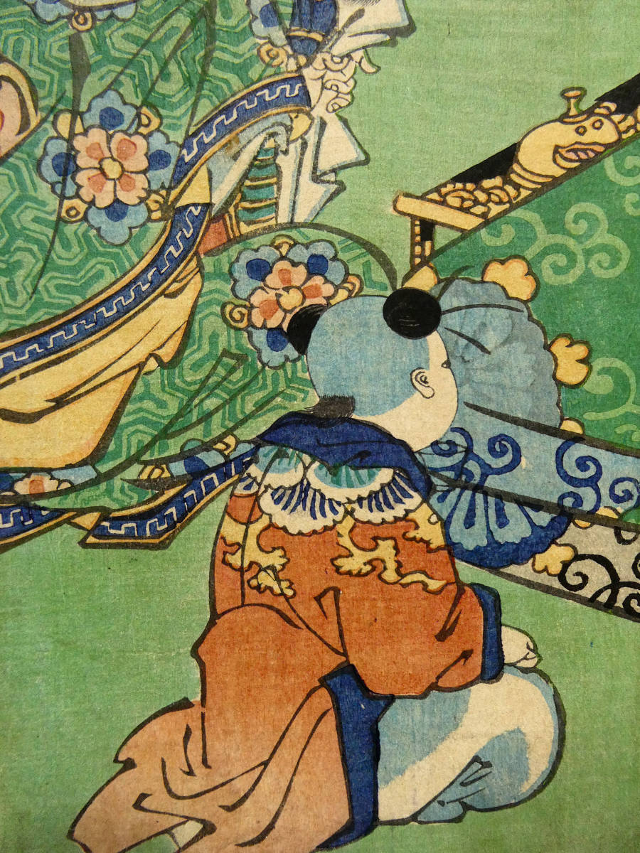 最大66%OFFクーポン 浮世絵 木版画 和紙絵 2枚 セット 長谷川路可 歌川