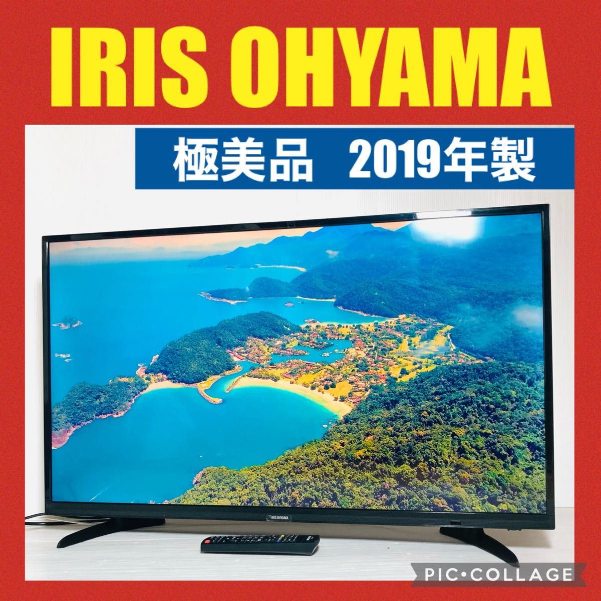 美品！アイリスオーヤマ●40型液晶テレビ●LT-40A420●2019年製