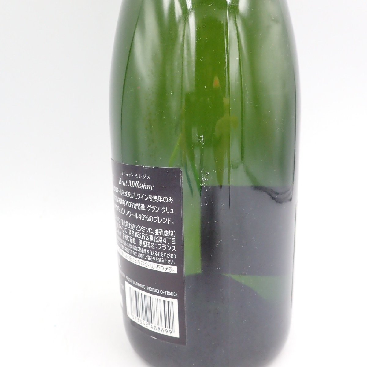 アンリオ ミレジメ 2012 ブリュット 750ml HENRIOT MILLESIME