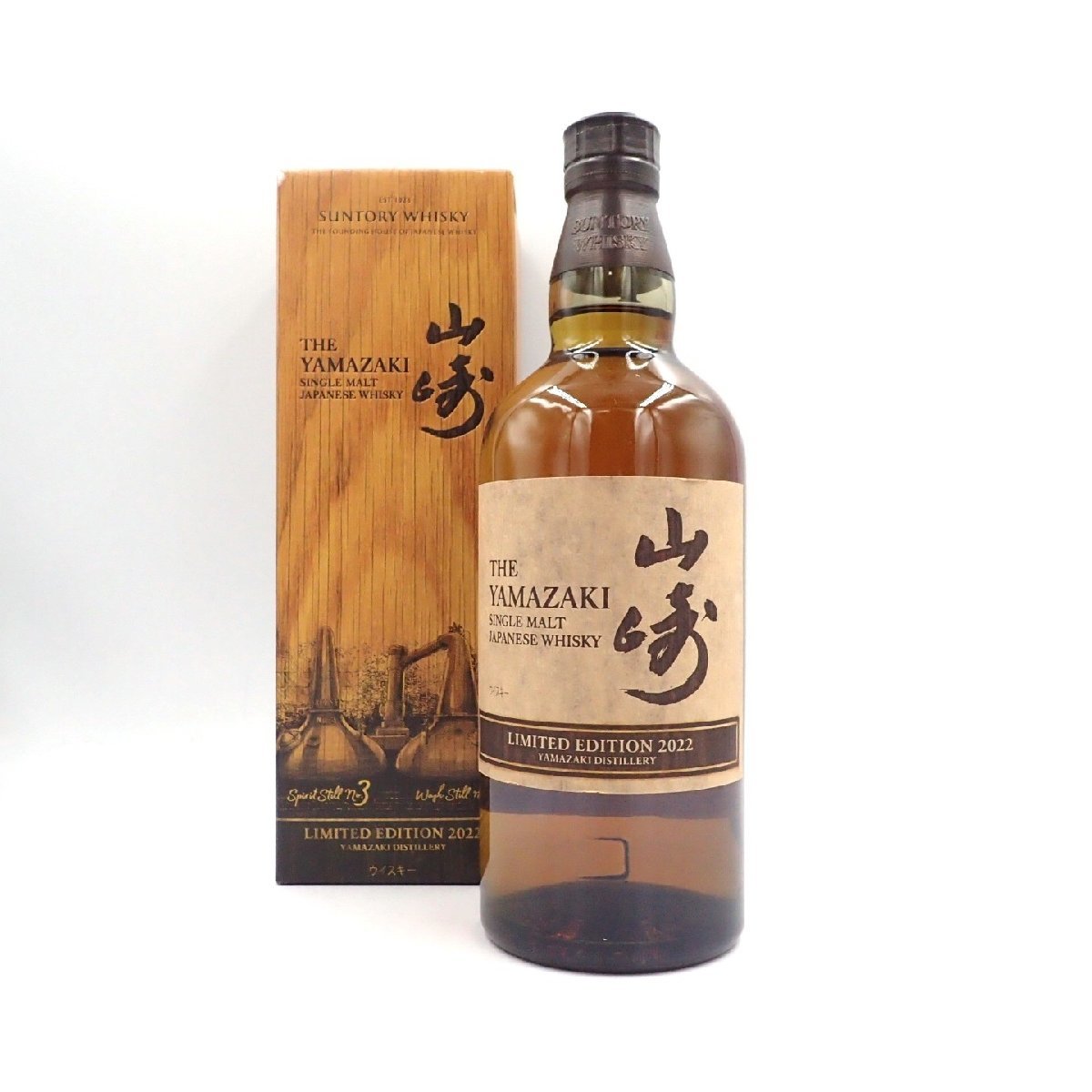 東京都限定◇サントリー 山崎 リミテッドエディション 2022 700ml 43