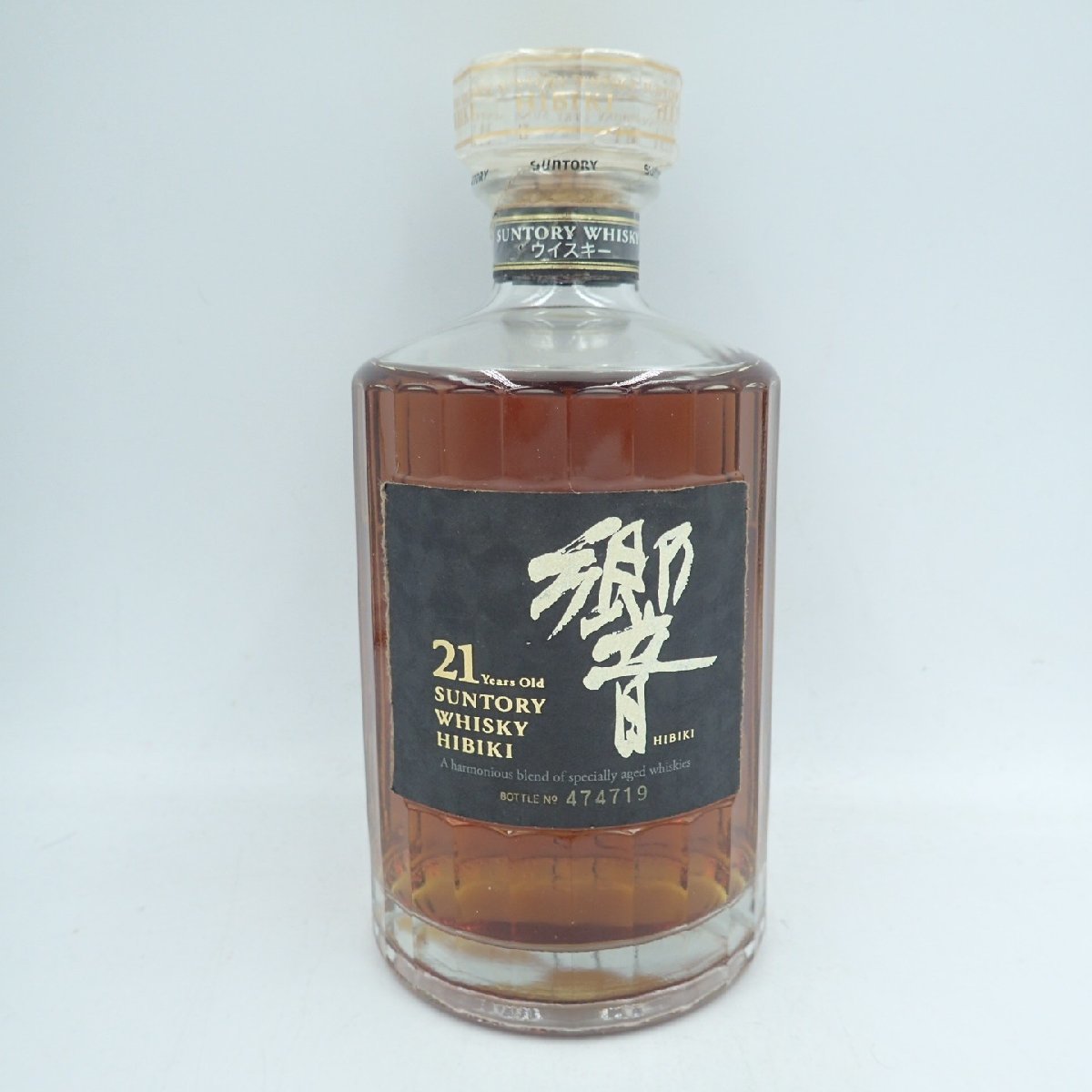 東京都限定◇サントリー 響 21年 旧ボトル 700ml 43% SUNTORY HIBIKI