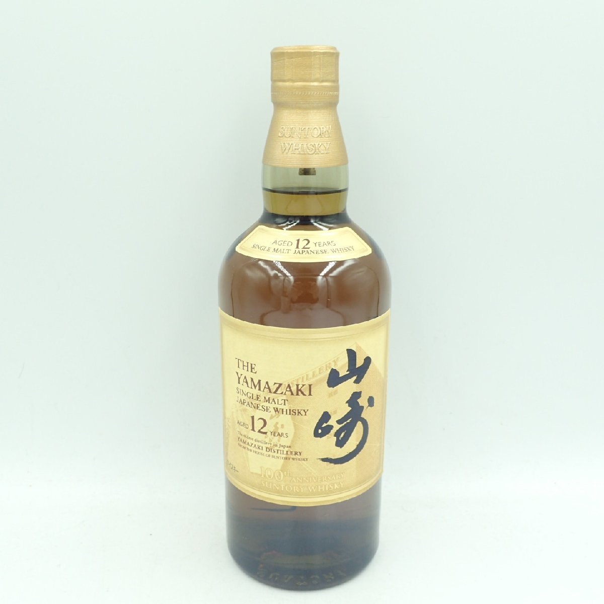 東京都限定◆サントリー 山崎 12年 100周年記念 蒸溜所ラベル シングルモルト ウイスキー 700ml 43％ Suntory【H2】_画像1