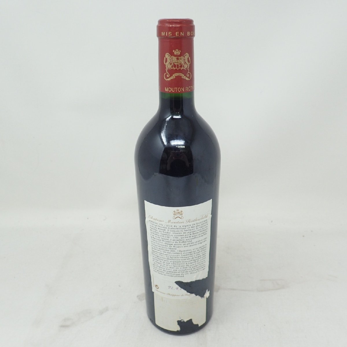シャトームートン ロートシルト 2001 750ml Chateau Mouton Rothschild