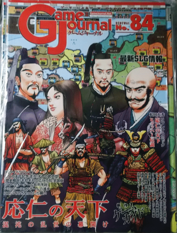 3W/STRATEGY & TACTICS NO.137 MEN AT ARMS TACTICAL COMBAT 1200BC-1500AD/新品 駒未切断/日本語訳無し - ウォーゲーム 3W/STRATEGY & TACTICS NO.137 MEN AT ARMS TACTICAL COMBAT 1200BC-1500AD/新品 駒未切断/日本語訳無し - ウォーゲーム