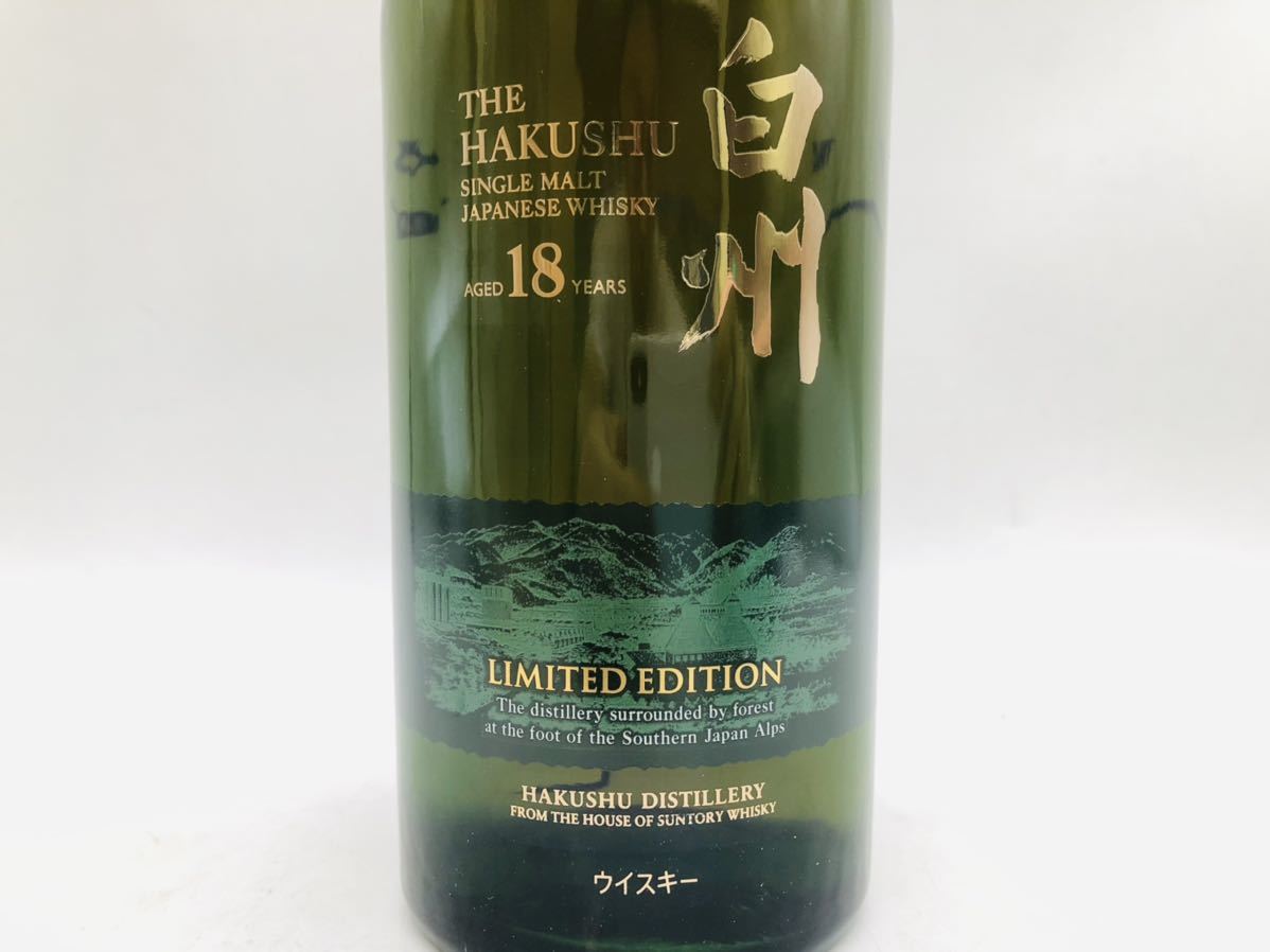 未開栓】SUNTORY サントリー 白州 18年 リミテッドエディション 700ml