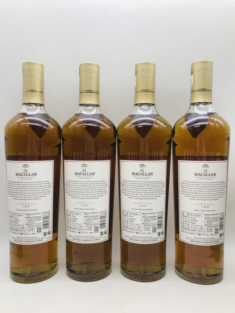 未開栓】 THE MACALLAN 12 YEARS DOUBLE CASK 40% 700ml マッカラン 12