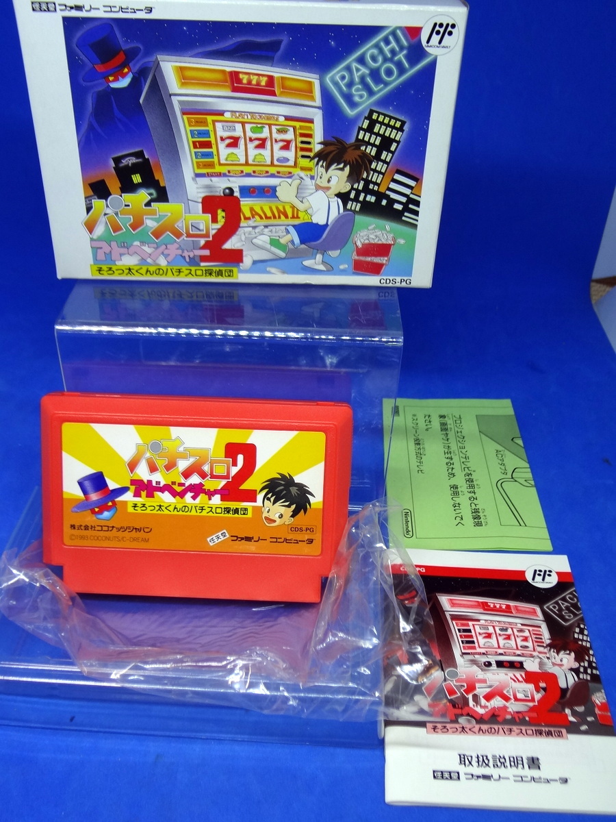 優先配送 ファミコン 東京パチスロアドベンチャー ソフトのみ FC